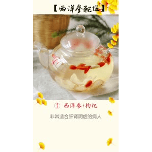 健康养生1165