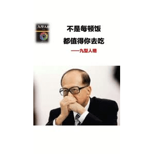 健康养生1179
