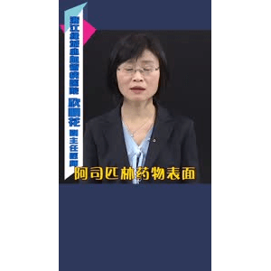 健康养生1180