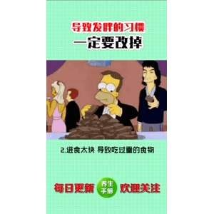 健康养生1182