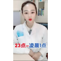 健康养生1185