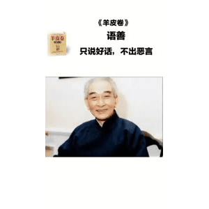 健康养生1188