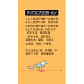 健康养生1191