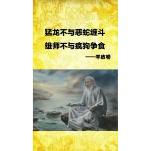健康养生1193