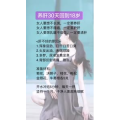 健康养生1198
