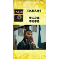 健康养生1199