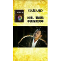健康养生1205