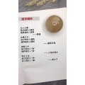 健康养生1207