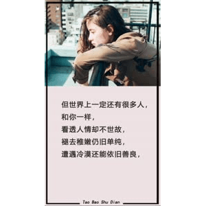 健康养生1217