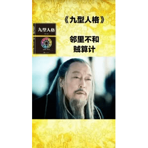 健康养生1221