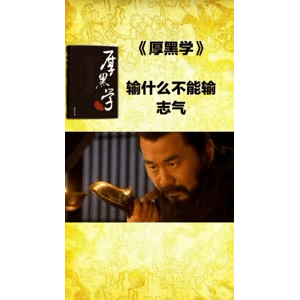 健康养生1228