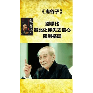 健康养生1238
