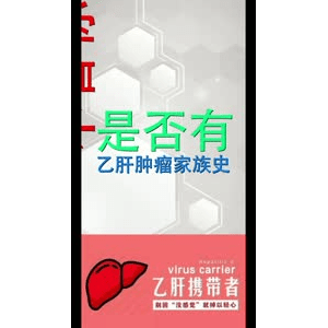 健康养生1247