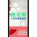 健康养生1247
