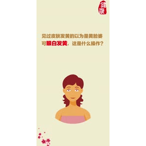 健康养生1251