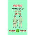 健康养生1252