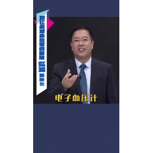 健康养生1253