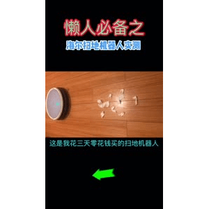 健康养生1255