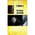 健康养生1275