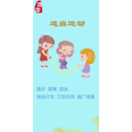 健康养生1280