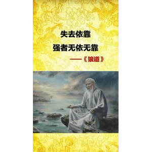 健康养生1285