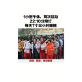 健康养生1290