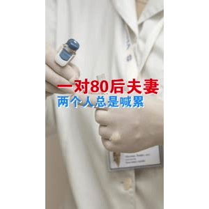 健康养生1297
