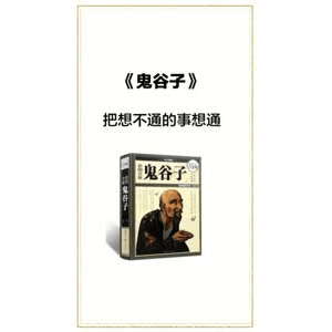 健康养生1299