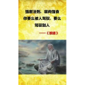 健康养生1301
