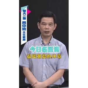 健康养生1309