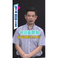 健康养生1309