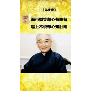 健康养生1310