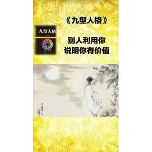 健康养生1319