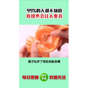 健康养生1324