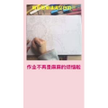 健康养生1353