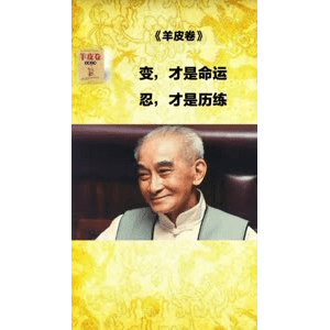 健康养生1357