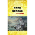 健康养生1360