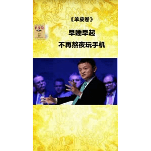 健康养生1362