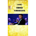健康养生1362