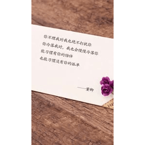 健康养生1363