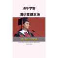 健康养生1368