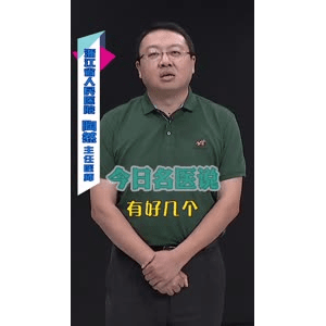 健康养生1370