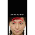 健康养生1386