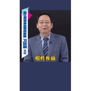 健康养生1391