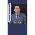健康养生1391