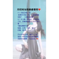 健康养生1403