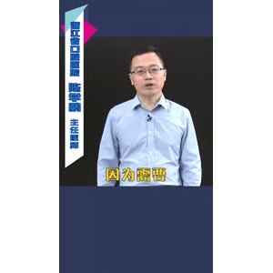 健康养生1407