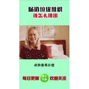 健康养生1408