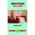 健康养生1408
