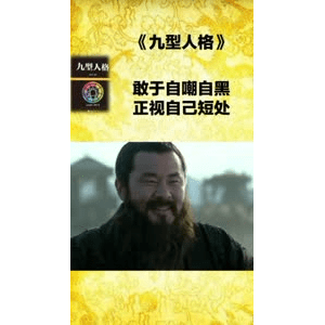 健康养生1411